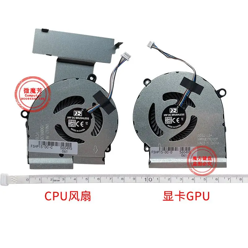 Новый CPU вентилятор охлаждения для HP OMEN 4 PRO 4 PRO 5 Pro 15-DC TPN-Q211 DC0004 DC0005 DC0007 DC0009 DC0011 DC0013TX