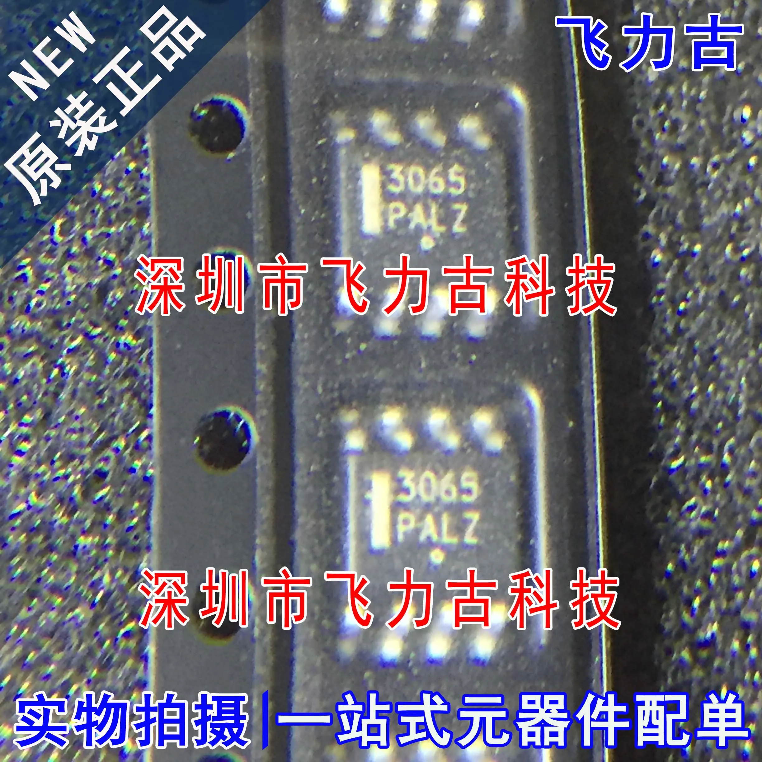 

Бесплатная доставка NCP3065DR2G NCP3065DR NCP3065 3065 SOP8 10 шт.
