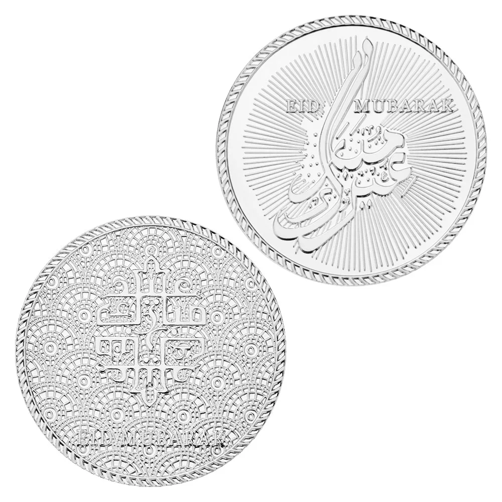 Мусульманский фестиваль Ид аль-Фитр Коллекционная Посеребренная сувенирная