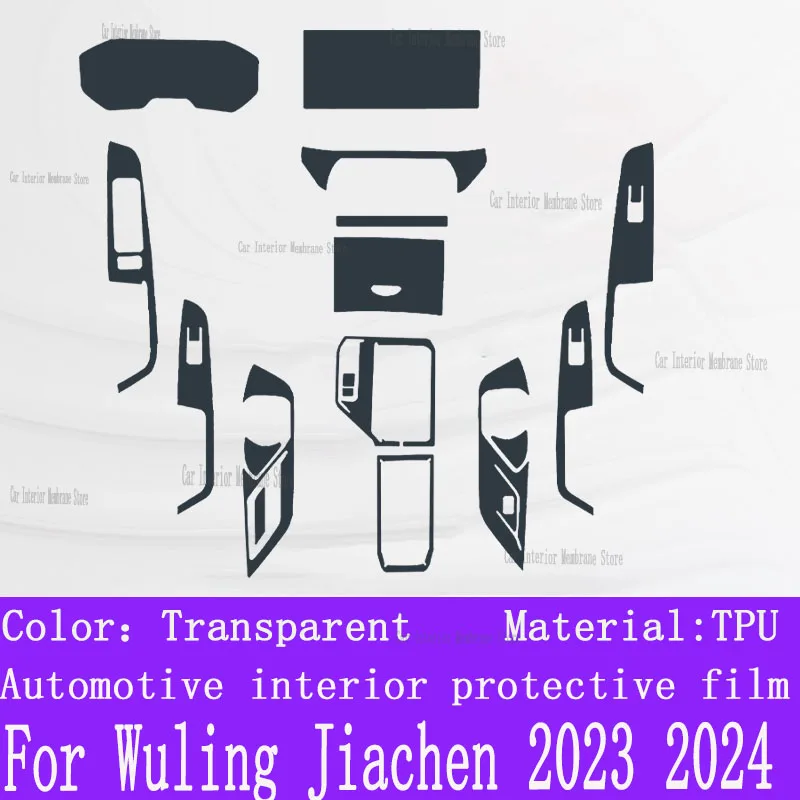 Для Wuling Jiachen 2023 2024 панель редуктора экран навигации Автомобильный интерьер