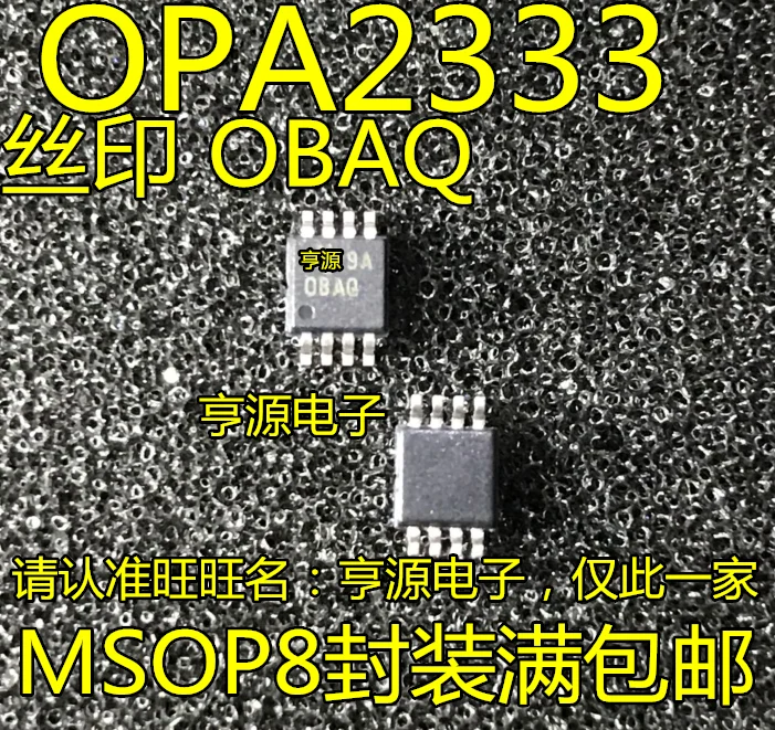 

Бесплатная доставка OPA2333AIDGKR OPA2333 OBAQ MSOP8 15 шт.