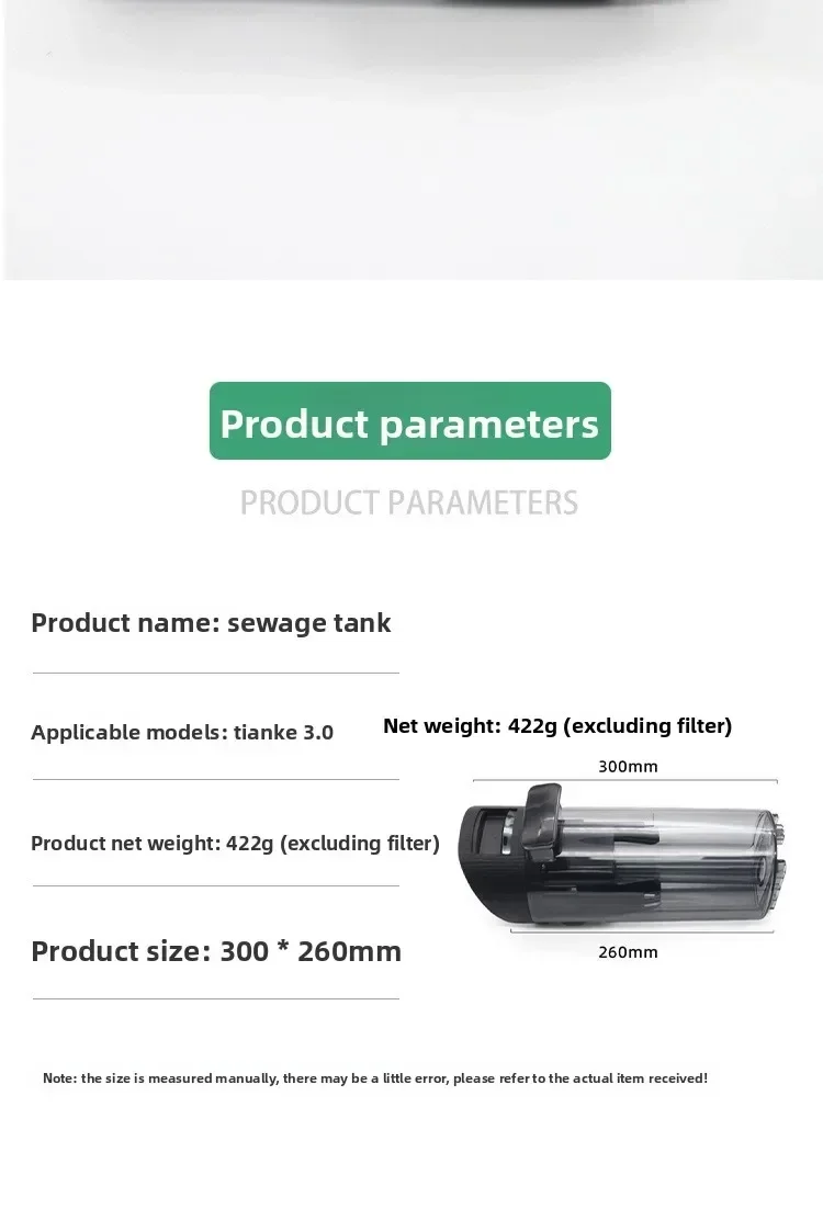 Подходит для стиральных машин Tianke 3.0: аксессуары, расходные материалы, бак для сточных вод, емкость для сточных вод. (art.: 3920dc763ea6d) - 3920dc763ea6d