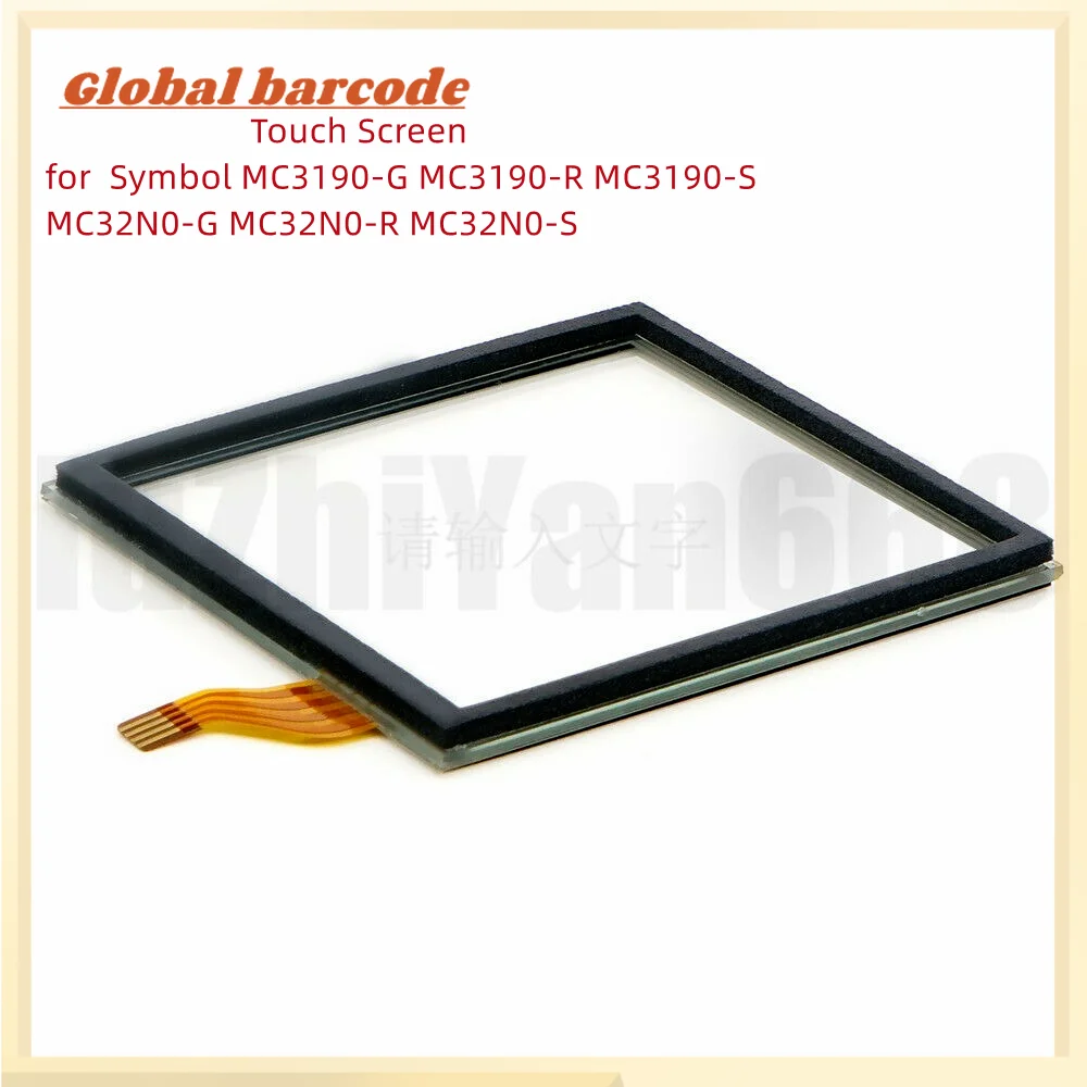 

5PCS Touch Screen Digitizer Replacement for Motorola Symbol 3000 MC3100 MC3190 MC32N0 MC3090-Z MC3200 Digitizer