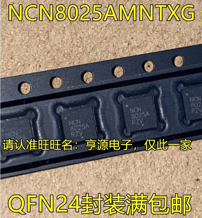 NCN8025AMNTXG NCN8025A NCN 8025A QFN24 НОВИНКА (art.: 3920db3d9f804) - 3920db3d9f804