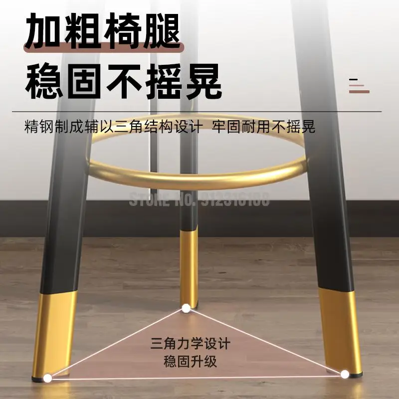 Барный стул современный простой высокий кассовый светильник роскошный в