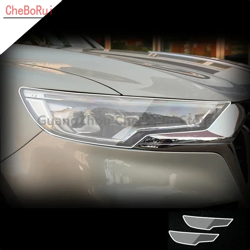 2 шт. прозрачная защитная пленка для передней фары автомобиля Hongqi HS5 2019-2022