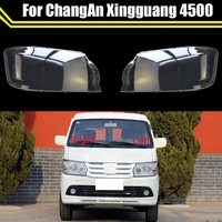 front car headlamp auto light case transparent lampshade lamp shell headlight lens glass cover for changan xingguang 4500