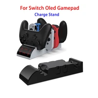 charge stand for switch oled joycon charge base for switch pro gamepad for pokeball charge station for nintendo switch oled
