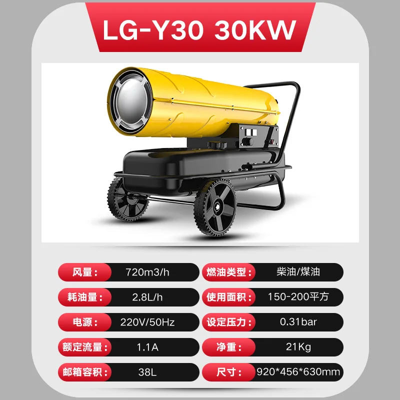 Промышленное обогревательное оборудование CHAIYOU для топливного масла теплого