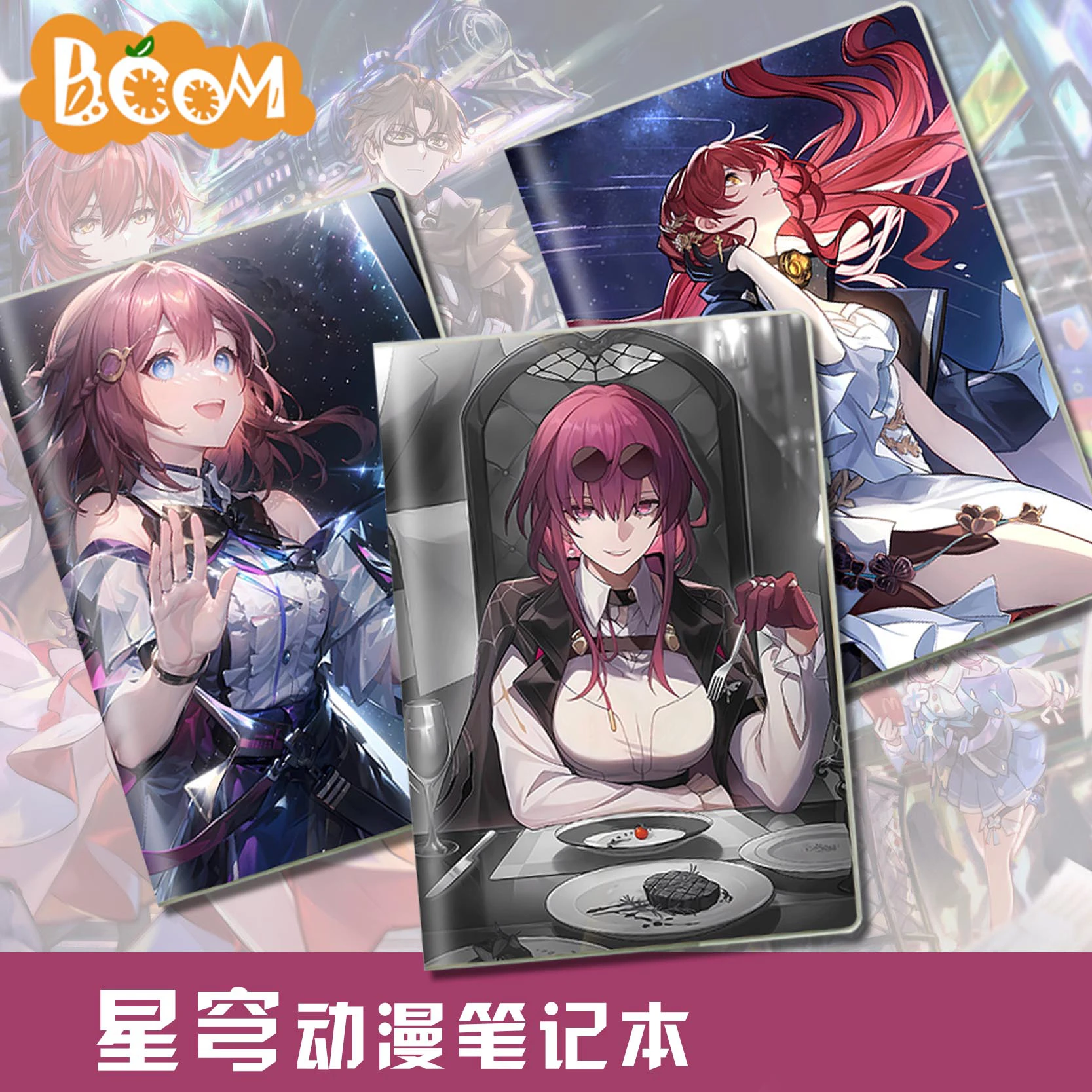 Аниме Honkai: Star Rail lHimeko Kafka Серебряный волк Косплей блокнот Jotter для студентов