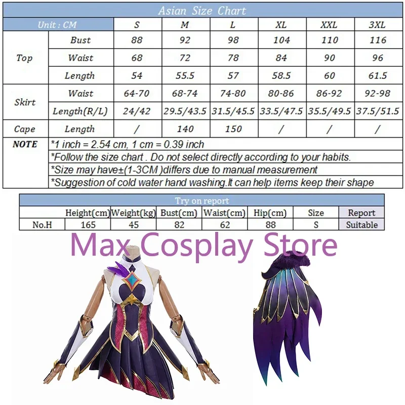 Wby2 Cos Star Guardian Xayah Косплей Костюм Игра Костюмы на Хэллоуин для женщин наряд