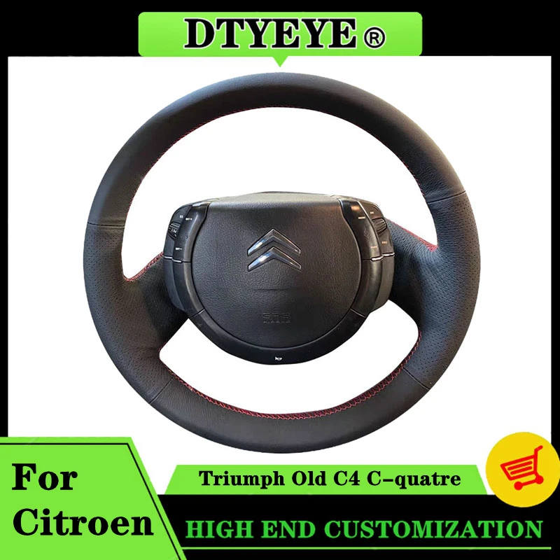 

Автомобильный чехол на рулевое колесо для Citroen Triumph Old C4 C-quatre Индивидуальные аксессуары для салона автомобиля Оригинальная оплетка рулевого колеса
