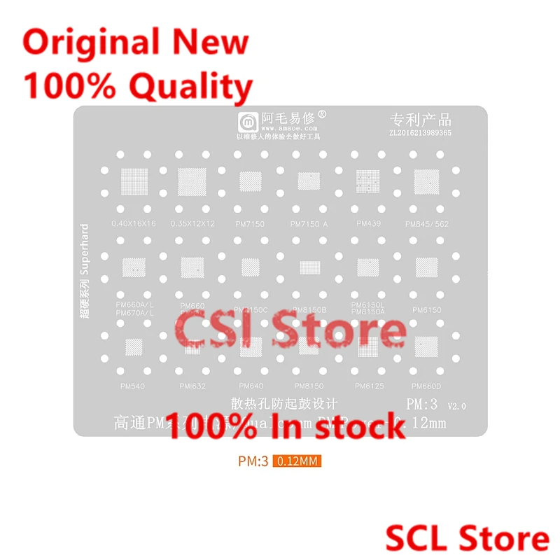 Трафарет Amaoe PM:3 трафарет для реболлинга Power IC PM7150 PM7150A PM439 PM845 PM562 PM660A PM660L PM670A PM670L ic