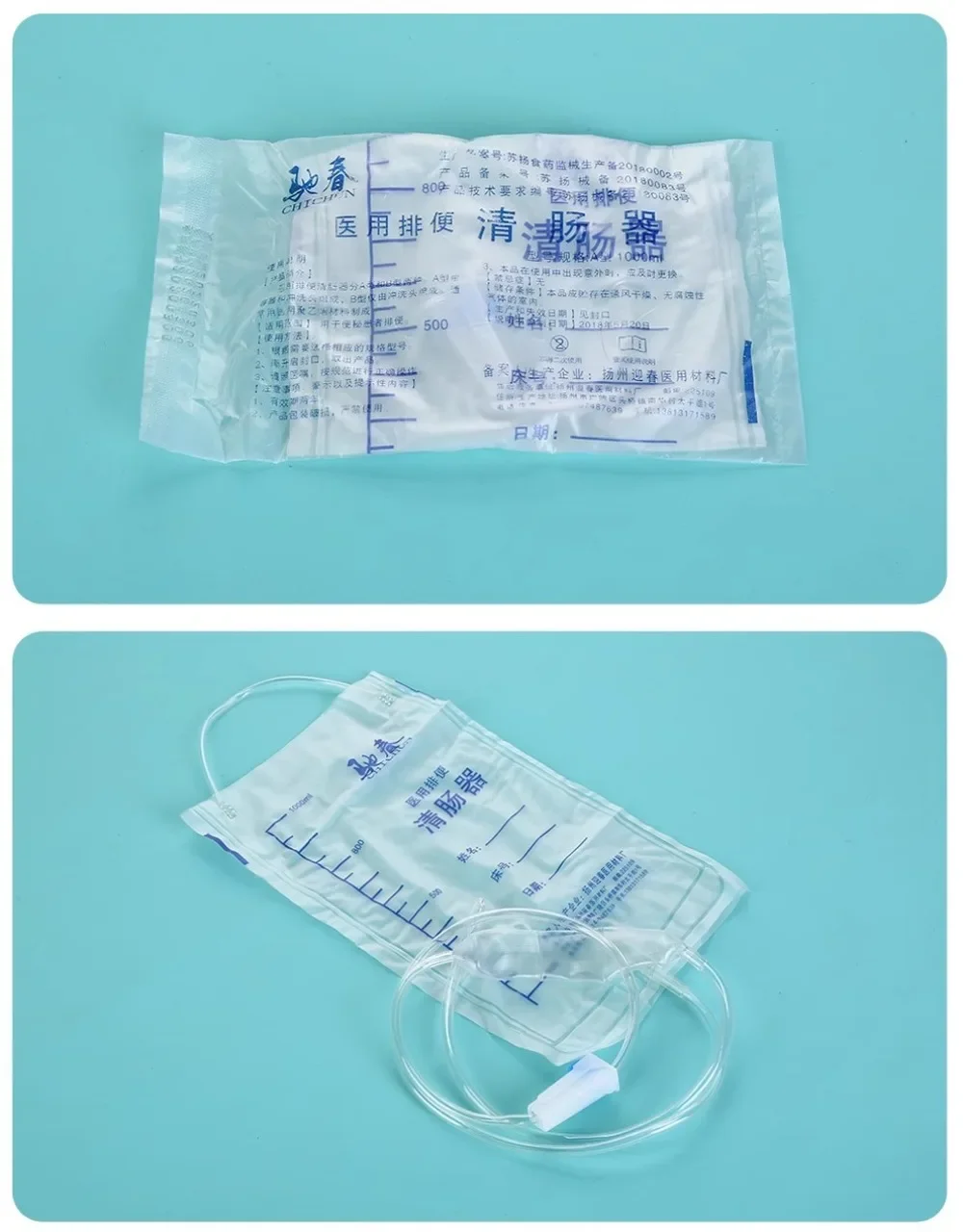 10 шт. медицинский одноразовый мешок для орошения кишечника 1000 мл мытья клизмы