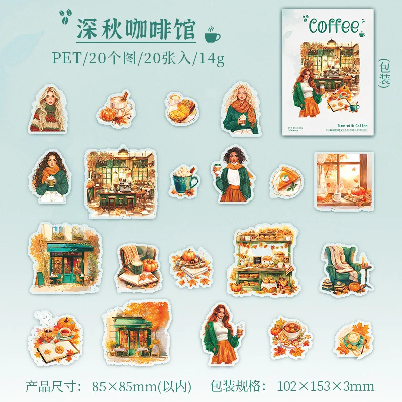 

Декоративные наклейки для дневника Alideco 20 шт.