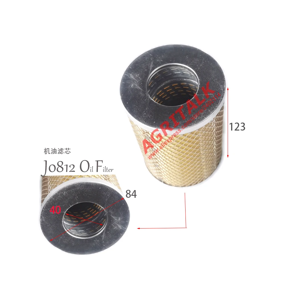 J0812B - 0100 / 2410201120100 J0812 элемент масляного фильтра | Инструменты