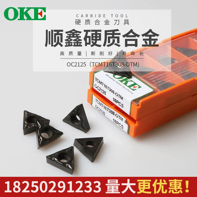 

ЧПУ Режущий инструмент Zhuzhou okoyi oke
