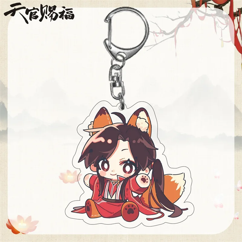 Брелок для ключей San Lang Xie Lian Hua Cheng Arcylic
