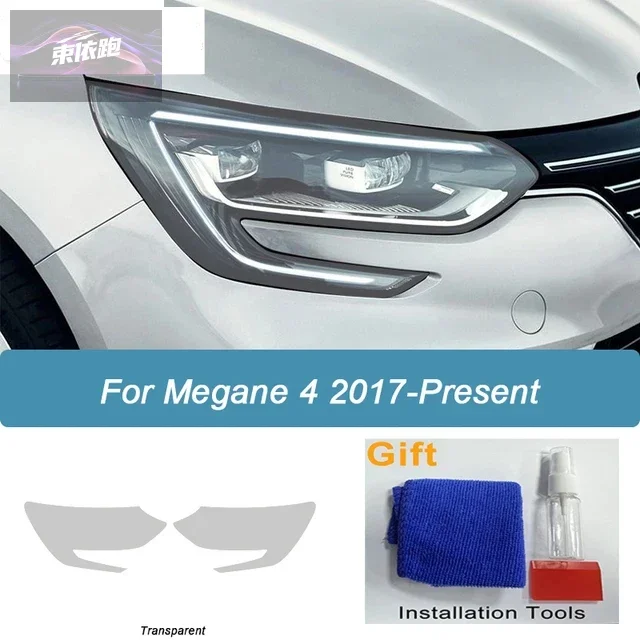 

Автомобильные фары, задние фонари, защитная пленка для Renault Megane 4 2017 г., передняя защита от царапин, черная прозрачная наклейка из ТПУ PPF
