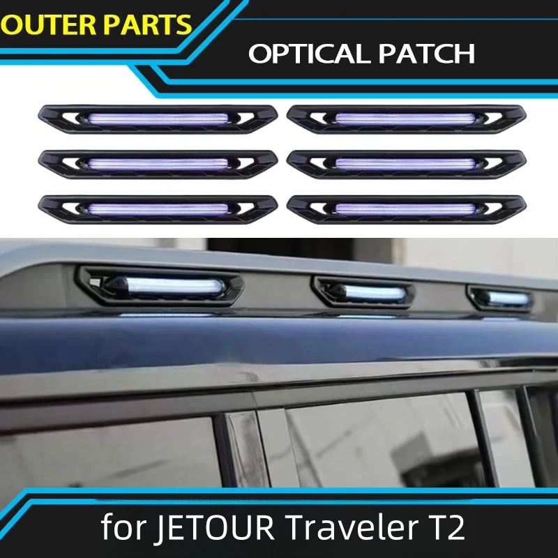 Подходит для багажника JETOUR Traveler T2 черная лампа 2024 Модифицированная багажная