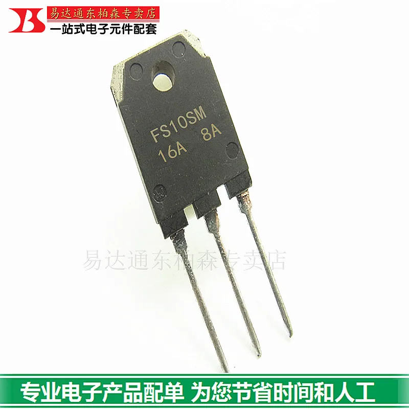 2 шт., флэш-транзистор 10A800V NPN, оригинальный флэш-транзистор