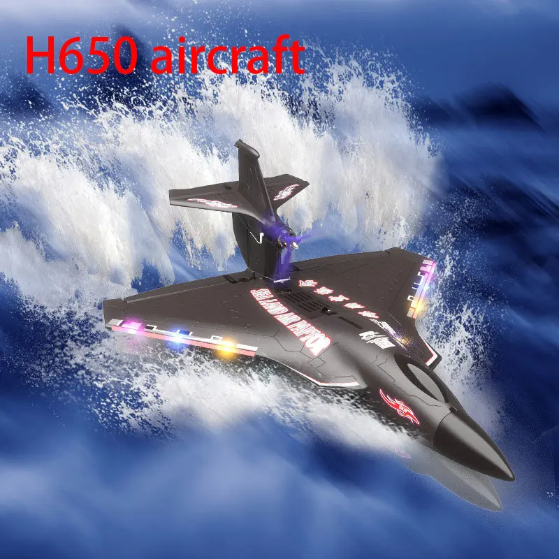 

Новая модель самолета H650 Raptor, водонепроницаемая, бесщеточный двигатель, пенопластовая, с ПДУ, электрическая модель самолета, игрушка в подарок