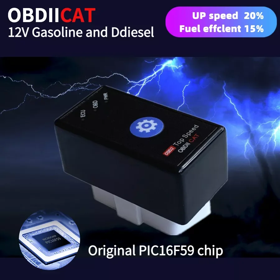 Фото Автомобильный аксессуар, лампа OBDIICAT HK01 OBD2, чип-тюнинг лучше, чем ECO OBD2 и Nitro OBD2 для бензина и дизельного топлива с сбросом S №2