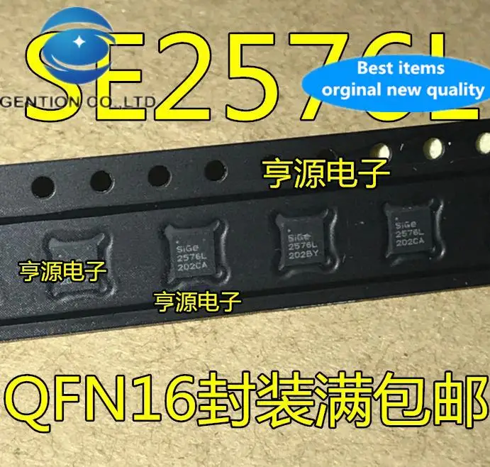 

10 шт., 100% оригинальные новые модели, 2576L SE2576L RF усилитель мощности, чип QFN16