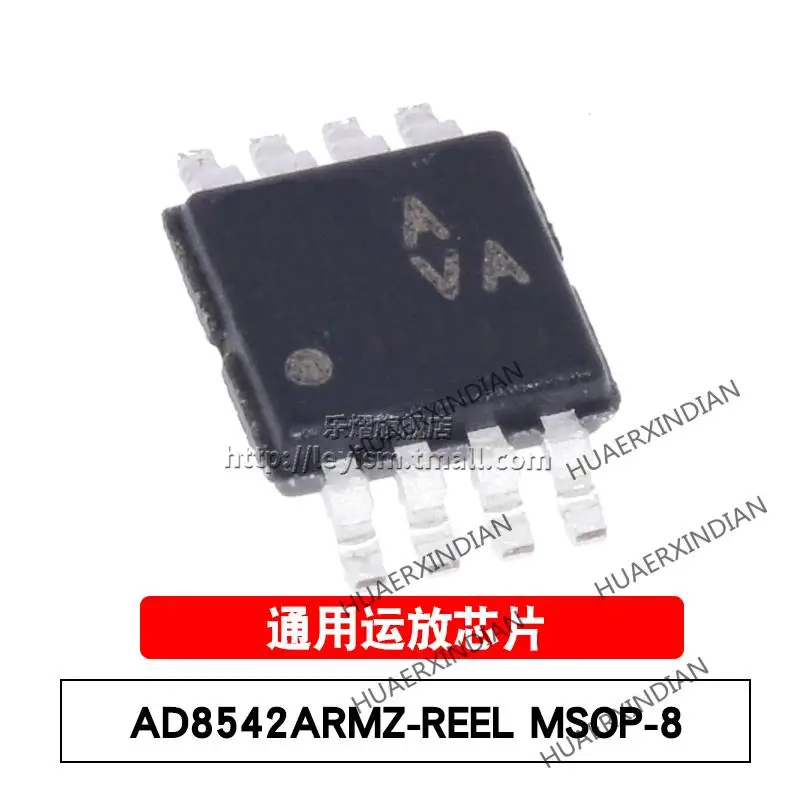 

10PCS/LOT New Original AD8542ARMZ-REEL MSOP-8 AVA CMOS In Stock
