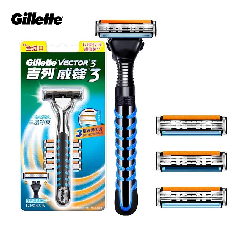 Бритва Gillette A314WF с нескользящей ручкой, полностью моющаяся, для домашнего использования, мужская, с трехслойной плавающей бритвенной головкой (art.: 3920db0d5d0b5) - 3920db0d5d0b5