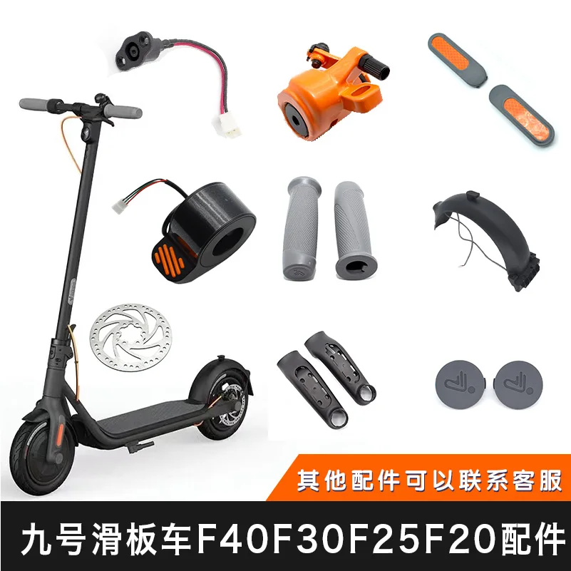 

Original accessories are for Ninebot No. 9 Motorized scooter F20F25F30F40