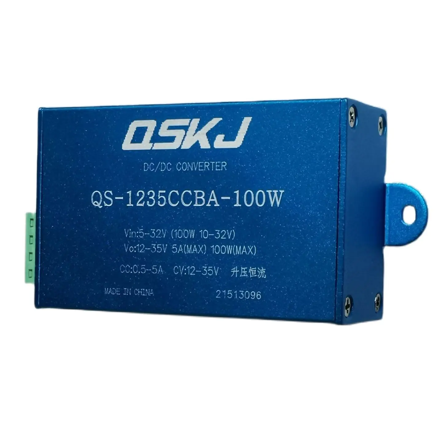

QS-1235CCBA-100 100W Step-up Boost Power Supply