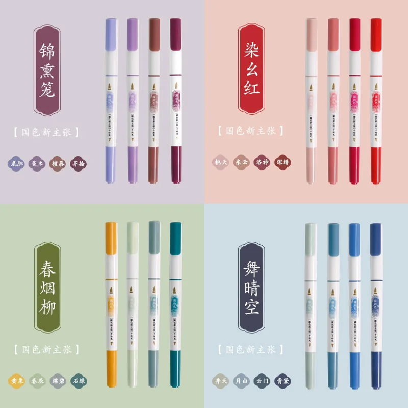 National Rhyme Color Double-headed Hand-painted Soft Hair Hand-painted Highlighter Student Color Key Marker