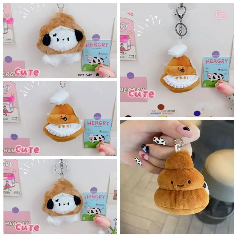 

Cute Shit Dog Key Chain Plush Key Charms Girl Cute Decoration Stuffed Toy Personality Funny Bag Pendant Friends Gift