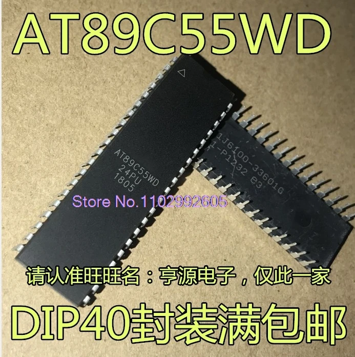 (5 шт./лот) AT89C55WD-24PU-24PI DIP-40 AT89C55WD-24AU QFP44