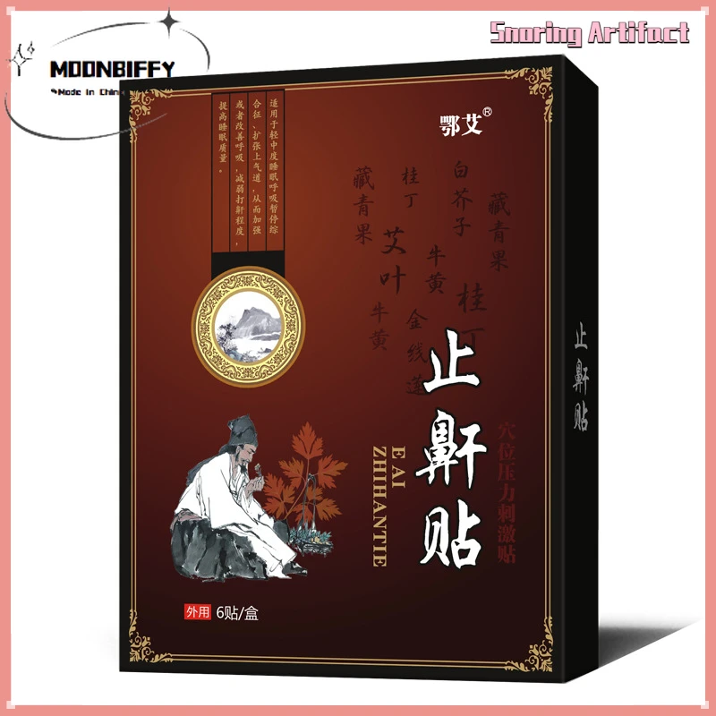 

Wormwood Anti-snoring Sticky Mouth Breathing Open Mouth Snoring Prevent Snoring Good Sleep Green Safe and Healthy