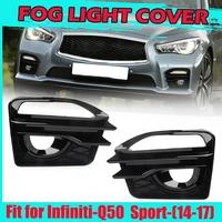 fog light frame front bumper lower grille bezel cover trim fit for infiniti q50 sport 2014 2015 2016 2017 car accessories