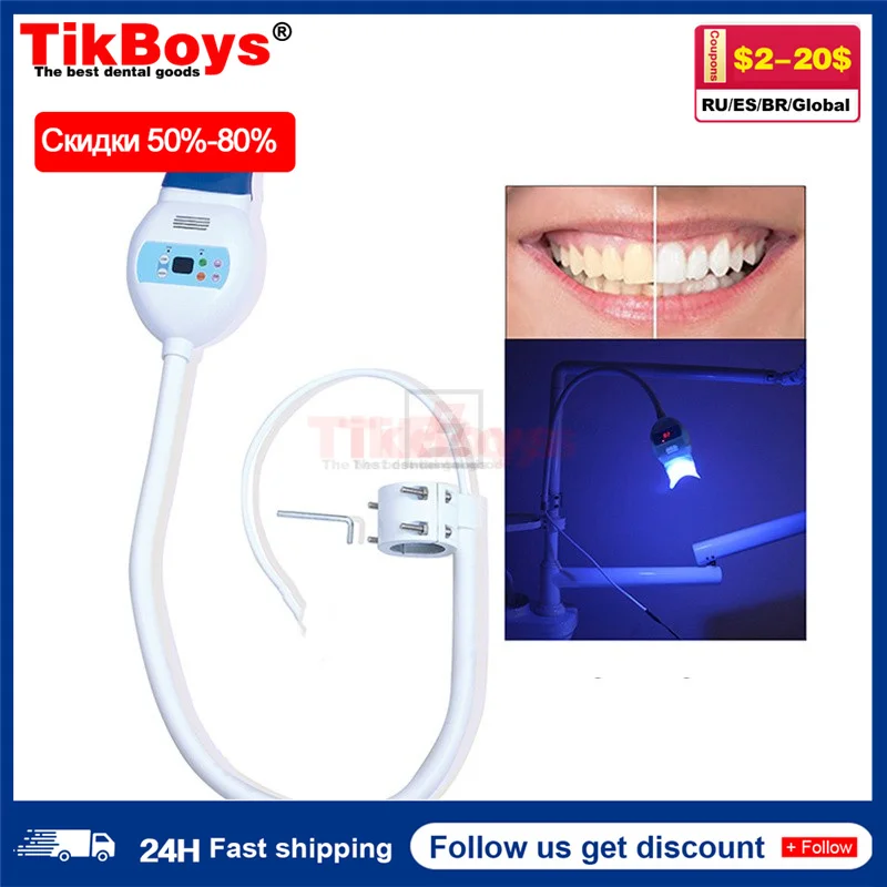 

Dental Teeth Whitening Machine Dental Cold Light Led Lamp Whitening Teeth Machine dental whitening lamprofessional For Dentistry