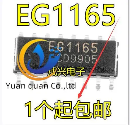 

30pcs original new EG1165/EG1165S high-voltage half bridge PWM control (SOP16)