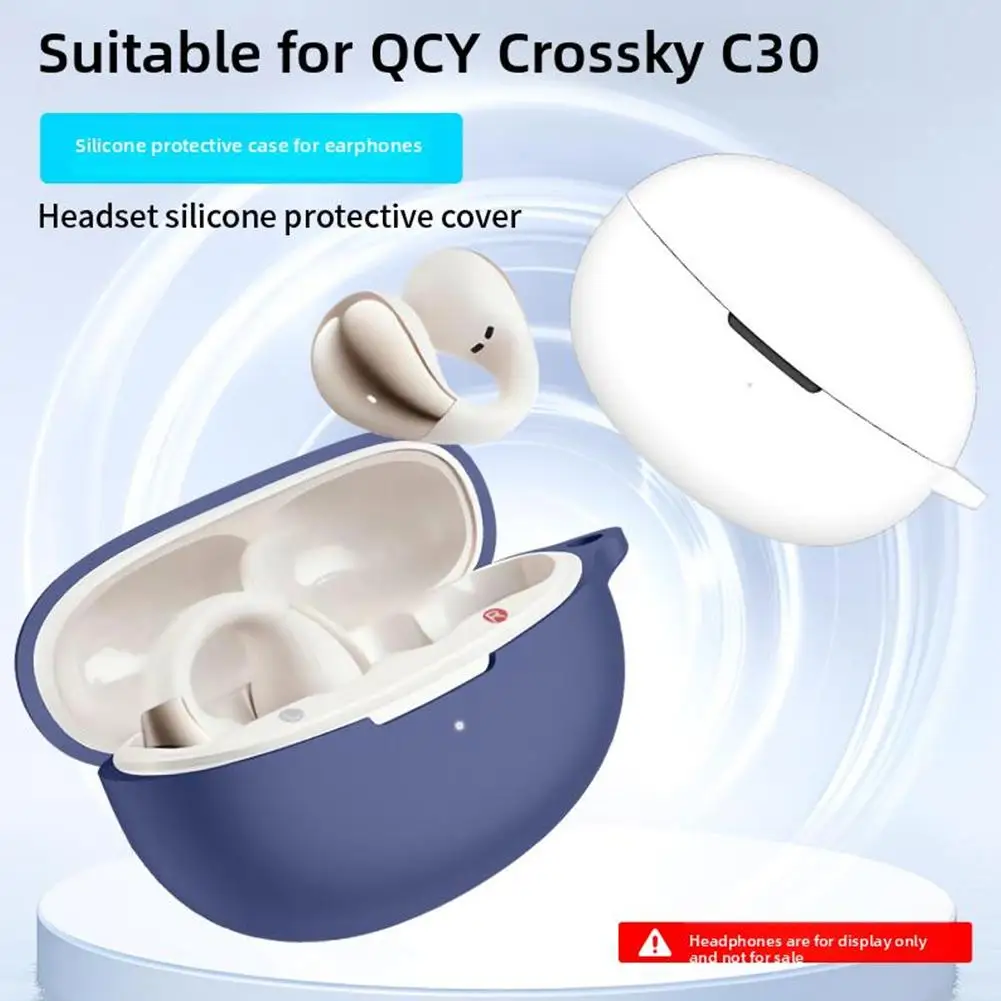 Подходит для наушников QCY Crossky C30 силиконовый чехол чистый цвет простой