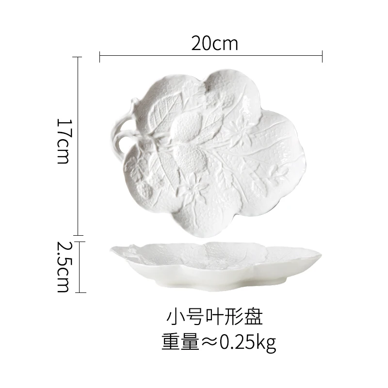 

Керамическая тарелка Pure White Relief Flowers