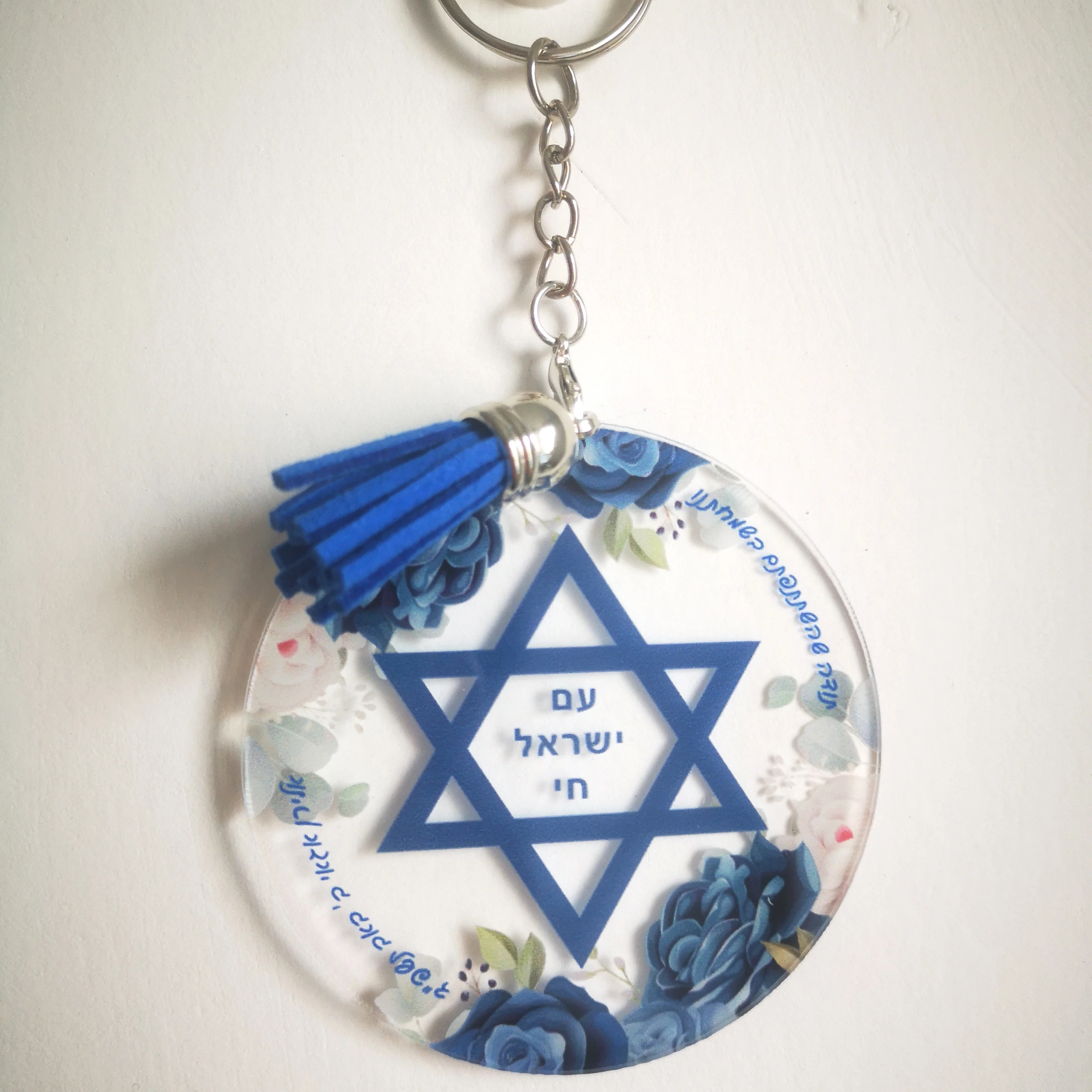 10 шт. акриловых приглашений Свадебный сувенир Mitzvah польза иврит брелок