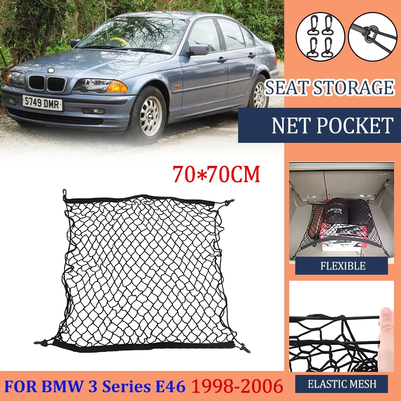 Сетка в багажник автомобиля для BMW 3 серии E46 1998 1999 2000 2001 2002 2003 2004 2005 2006 нейлоновая