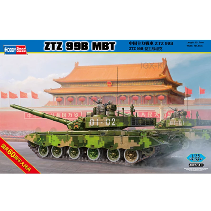 Hobbyboss масштаб 82440 1/35 ZTZ-99 ZTZ99B основной боевой танк MBT хобби ремесло игрушка