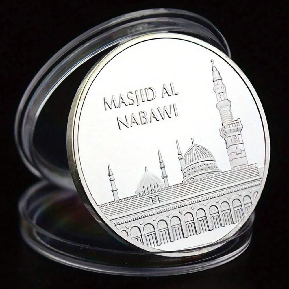 Коллекционная Посеребренная сувенирная монета аль-Маджид Аль-Набави в мечети