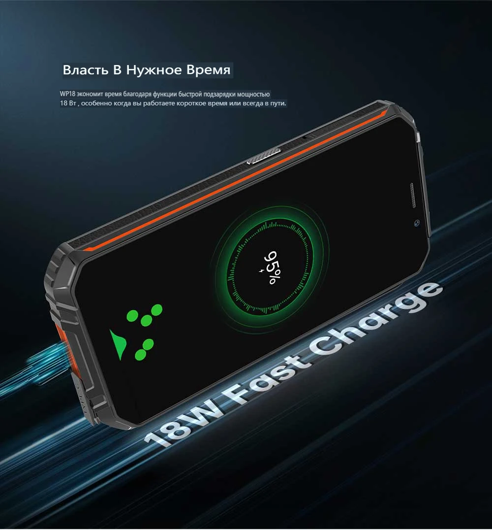 OUKITEL WP18 12500mAh Battery Rugged Smartphone 4GB+32GB 5.93