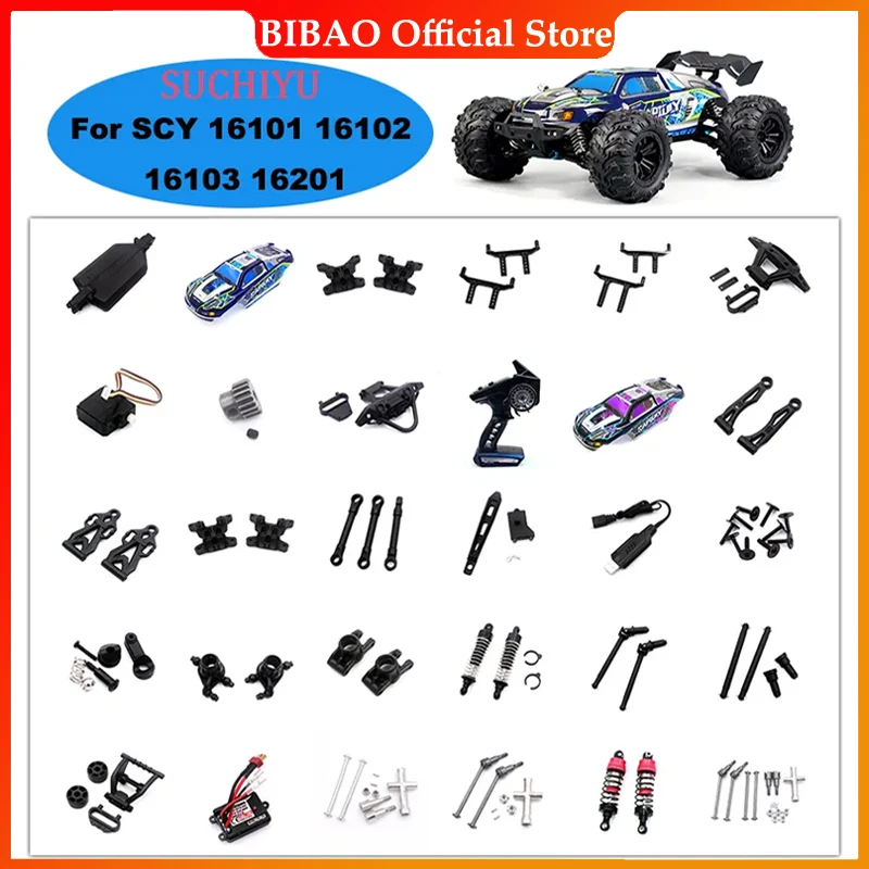 

Brushed RC Car Accessories 6028 6029 6030 6031 High Speed Toy Car Upgrade Part RC Parts，For SCY 16101 16102 16103 16201