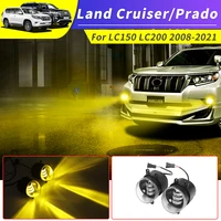 for 2008 2022 toyota land cruiser prado 150 200 lc150 lc200 golden front fog lamp modification accessories led double color lamp