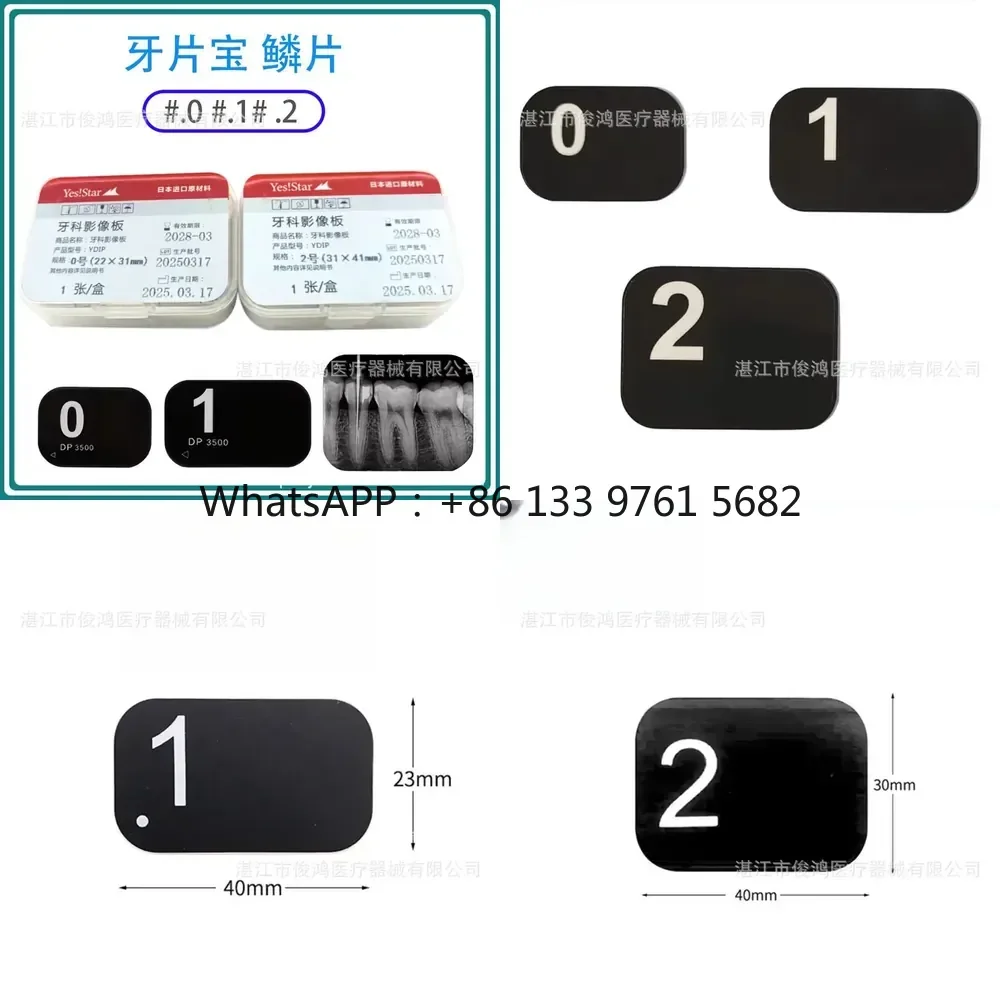 Фото Флуоресцентная пленка Image Board IP Board, фосфоресцентный лист Kava Tooth Sheet, фосфоресцентный лист Bao, флуоресцентный лист Fisen Tooth Zhibao Image Board №1
