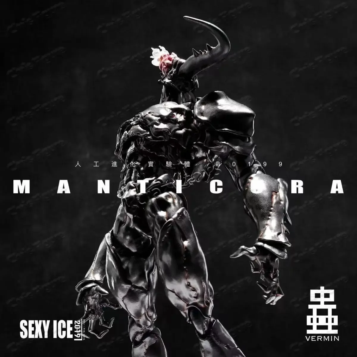 Фото В наличии: Коллекционная фигурка Sexy Ice 2019 Manticora EAE Artificial Evolution B0199 №4